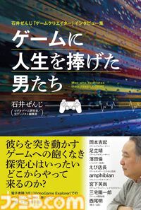 【Kindleで499円】『ペンと手錠と事実婚』『描くなるうえは』『空の境界』『城塚翡翠』『ファンタジー解剖図鑑』『植物に死はあるのか』がワンコイン以下でお買い得に！