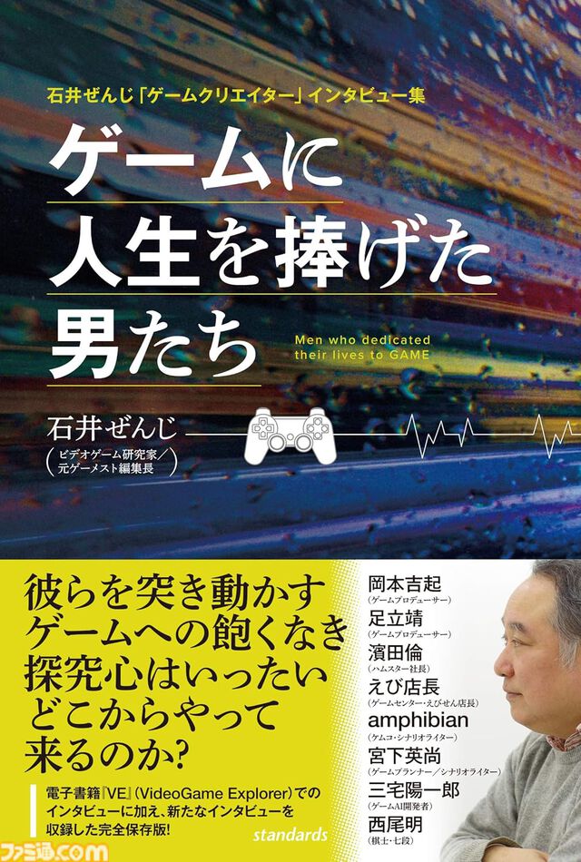 【Kindleで499円】『ペンと手錠と事実婚』『描くなるうえは』『空の境界』『城塚翡翠』『ファンタジー解剖図鑑』『植物に死はあるのか』がワンコイン以下でお買い得に！