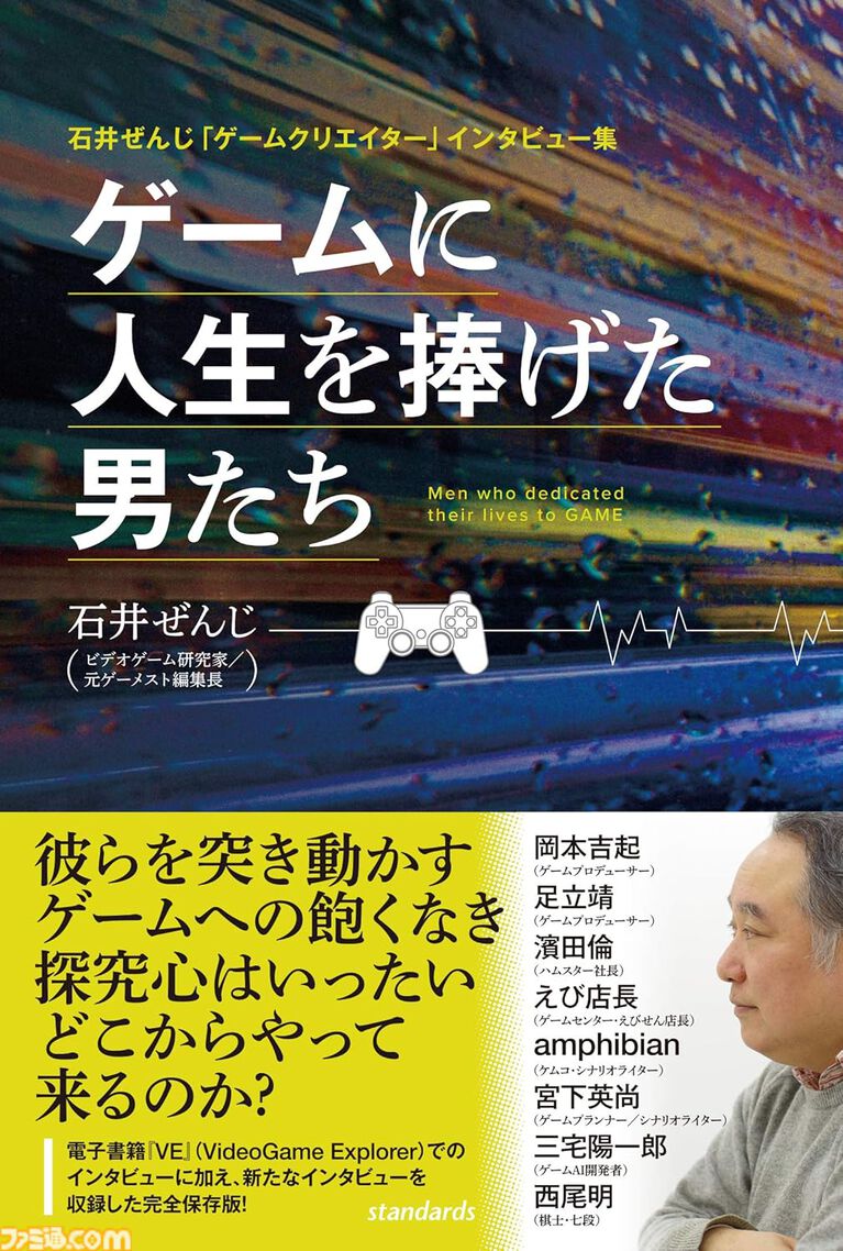 【Kindleで499円】『ペンと手錠と事実婚』『描くなるうえは』『空の境界』『城塚翡翠』『ファンタジー解剖図鑑』『植物に死はあるのか』がワンコイン以下でお買い得に！