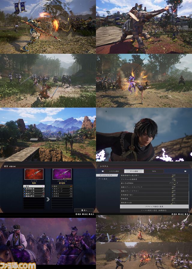 『真・三國無双2 with 猛将伝 Remastered』Switch2、PS5版がエビテンで予約開始。大喬、小喬デザインの扇形2連アクリルチャームが限定特典に