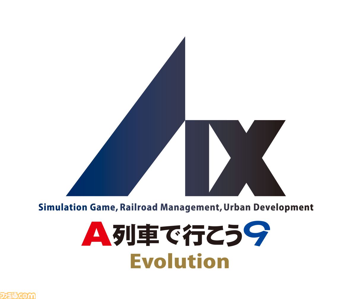 『A列車で行こう 9 Evolution』人気都市開発鉄道シミュレーションのSwitch2移植版が発売。5万円分の旅行券やオリジナルトートバッグがもらえるフォトコンテストも開催