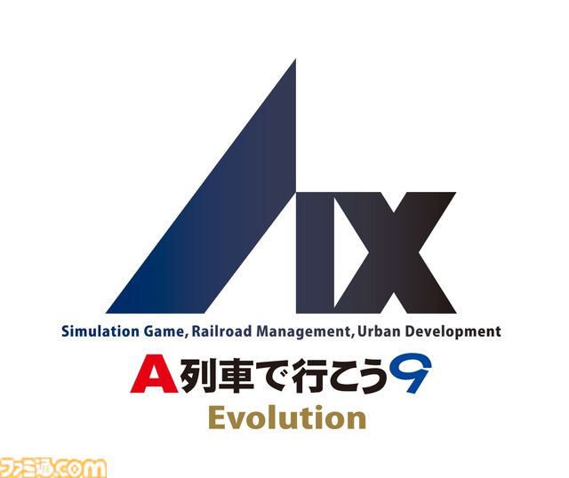 『A列車で行こう 9 Evolution』人気都市開発鉄道シミュレーションのSwitch2移植版が発売。5万円分の旅行券やオリジナルトートバッグがもらえるフォトコンテストも開催