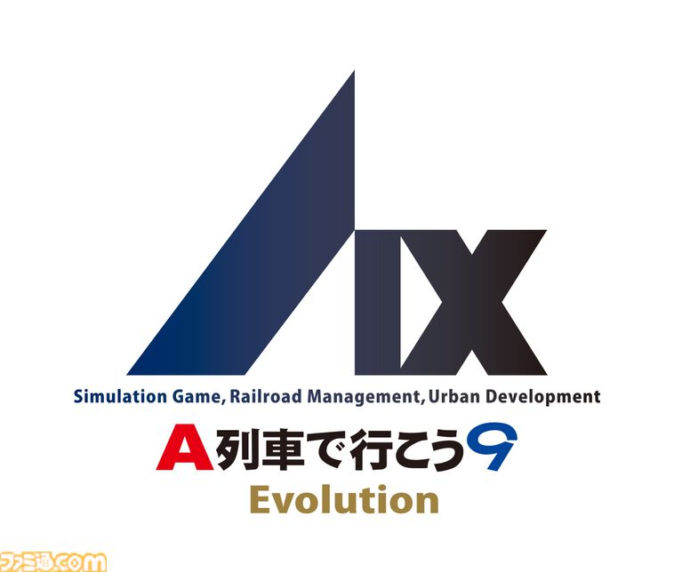 『A列車で行こう 9 Evolution』人気都市開発鉄道シミュレーションのSwitch2移植版が発売。5万円分の旅行券やオリジナルトートバッグがもらえるフォトコンテストも開催