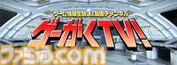 『A列車で行こう 9 Evolution』人気都市開発鉄道シミュレーションのSwitch2移植版が発売。5万円分の旅行券やオリジナルトートバッグがもらえるフォトコンテストも開催