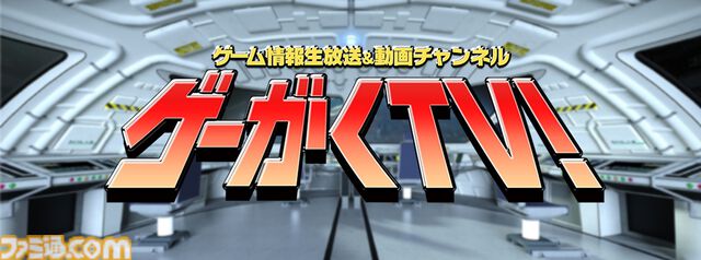 『A列車で行こう 9 Evolution』人気都市開発鉄道シミュレーションのSwitch2移植版が発売。5万円分の旅行券やオリジナルトートバッグがもらえるフォトコンテストも開催