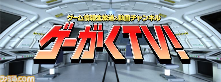 『A列車で行こう 9 Evolution』人気都市開発鉄道シミュレーションのSwitch2移植版が発売。5万円分の旅行券やオリジナルトートバッグがもらえるフォトコンテストも開催