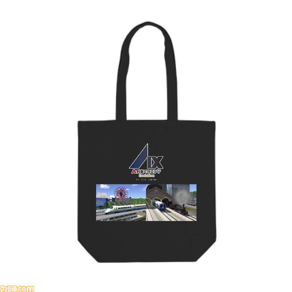 『A列車で行こう 9 Evolution』人気都市開発鉄道シミュレーションのSwitch2移植版が発売。5万円分の旅行券やオリジナルトートバッグがもらえるフォトコンテストも開催