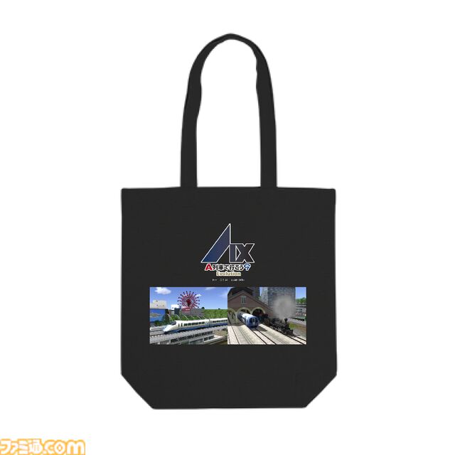 『A列車で行こう 9 Evolution』人気都市開発鉄道シミュレーションのSwitch2移植版が発売。5万円分の旅行券やオリジナルトートバッグがもらえるフォトコンテストも開催