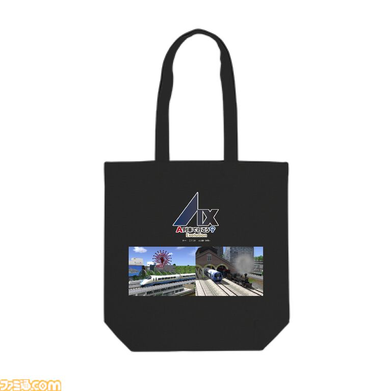 『A列車で行こう 9 Evolution』人気都市開発鉄道シミュレーションのSwitch2移植版が発売。5万円分の旅行券やオリジナルトートバッグがもらえるフォトコンテストも開催
