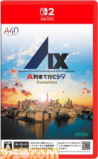 『A列車で行こう 9 Evolution』人気都市開発鉄道シミュレーションのSwitch2移植版が発売。5万円分の旅行券やオリジナルトートバッグがもらえるフォトコンテストも開催