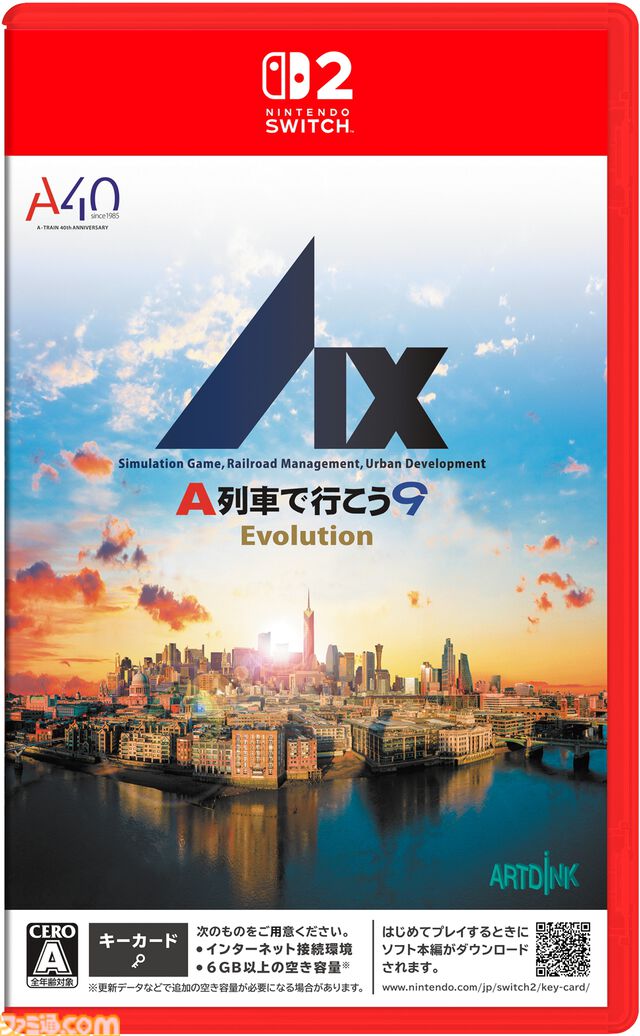 『A列車で行こう 9 Evolution』人気都市開発鉄道シミュレーションのSwitch2移植版が発売。5万円分の旅行券やオリジナルトートバッグがもらえるフォトコンテストも開催