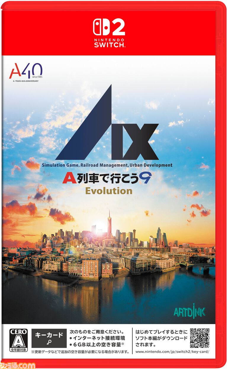『A列車で行こう 9 Evolution』人気都市開発鉄道シミュレーションのSwitch2移植版が発売。5万円分の旅行券やオリジナルトートバッグがもらえるフォトコンテストも開催