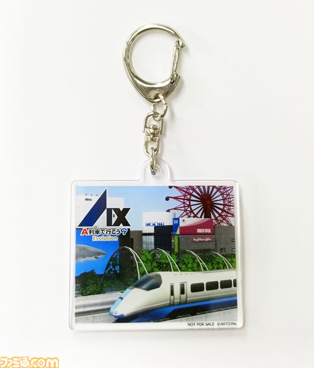 『A列車で行こう 9 Evolution』人気都市開発鉄道シミュレーションのSwitch2移植版が発売。5万円分の旅行券やオリジナルトートバッグがもらえるフォトコンテストも開催