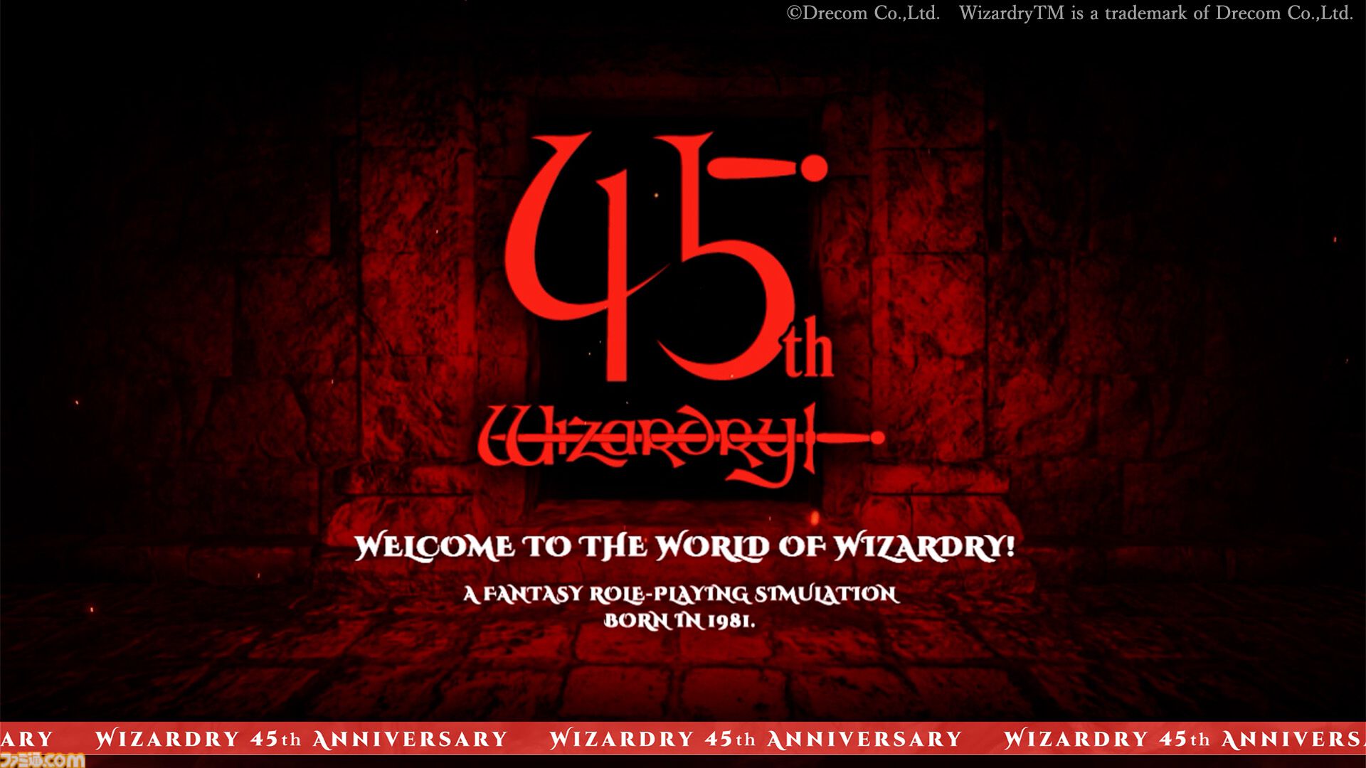 『ウィザードリィ』45周年特設サイトが本日（6/4）オープン！ 原作者のひとり“ロバート・ウッドヘッド”によるお祝いメッセージ動画も公開