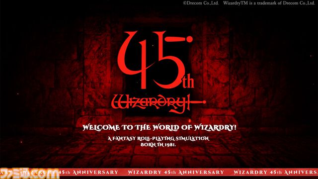 『ウィザードリィ』45周年特設サイトが本日（6/4）オープン！ 原作者のひとり“ロバート・ウッドヘッド”によるお祝いメッセージ動画も公開