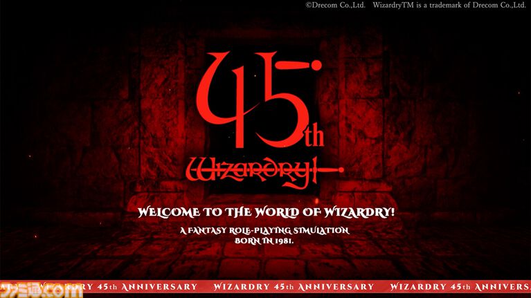 『ウィザードリィ』45周年特設サイトが本日（6/4）オープン！ 原作者のひとり“ロバート・ウッドヘッド”によるお祝いメッセージ動画も公開