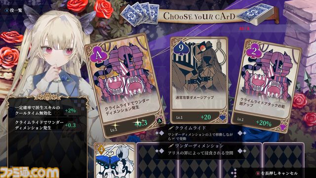 フリュー新作『アノマリス』クローズドデモが6月中旬に実施決定。『けものティータイム』の新たな展開も発表