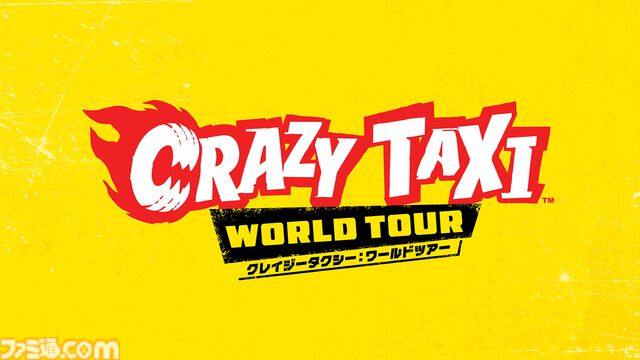 『クレイジータクシー：ワールドツアー』いきなりインタビュー。「ヤーヤーヤーヤーヤー！」と5つの都市を股にかけるストーリーモード搭載。セガ社内チーム開発による24年ぶりの新作