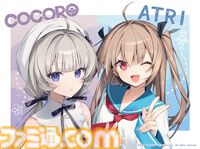 『COCORO』ロボット少女（声：羊宮妃那）との初恋を描くノベルゲーム。内田真礼、遠野ひかるら新キャストが公開。2026年夏にPC向けに発売