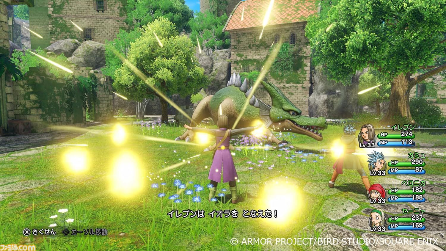 【Amazon予約数ランキング】『リズム天国 ミラクルスターズ』が首位維持。予約開始のSwitch2版『ドラクエ11S』初登場5位【5/24～5/30】
