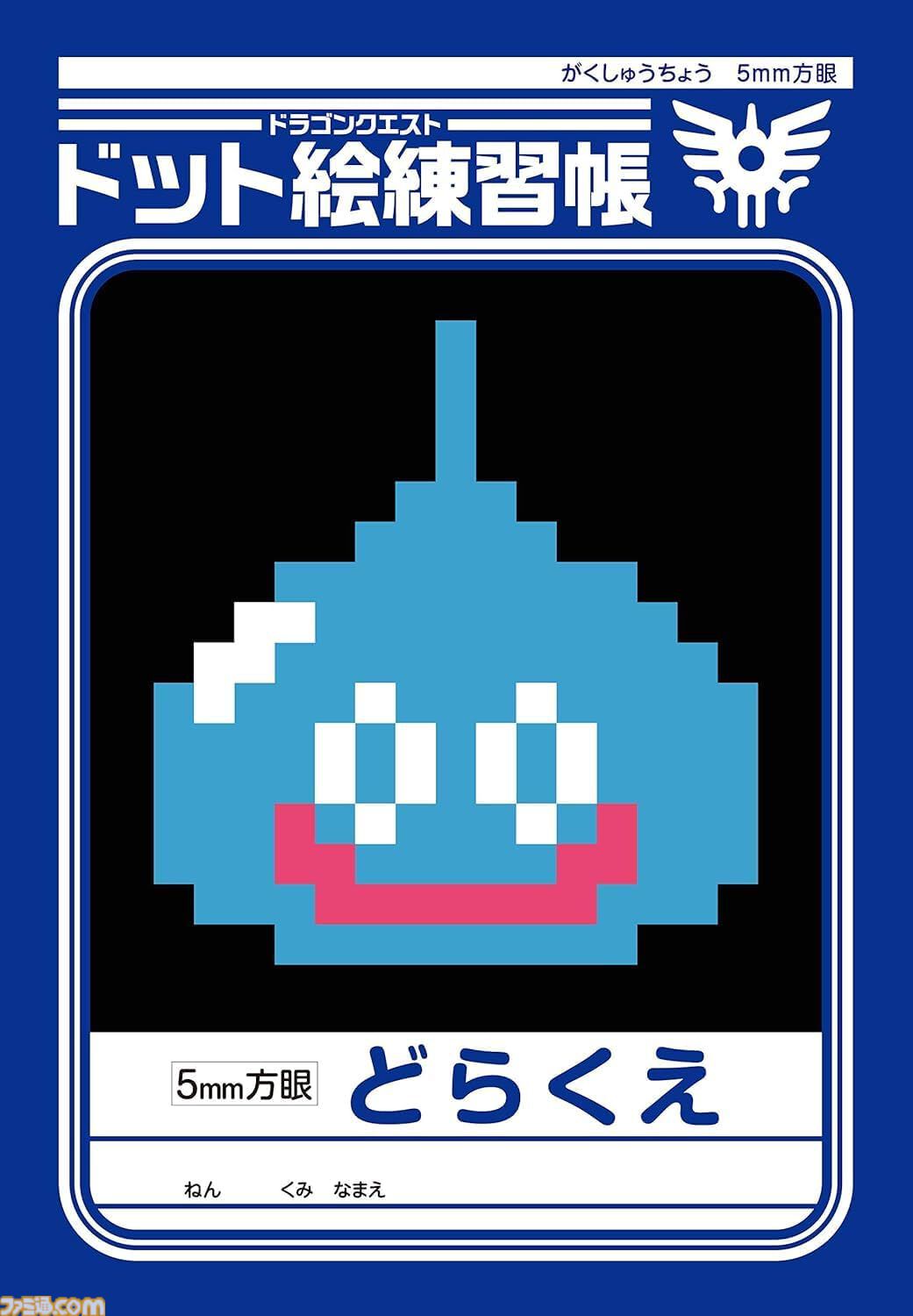 【Amazon予約数ランキング】『リズム天国 ミラクルスターズ』が首位維持。予約開始のSwitch2版『ドラクエ11S』初登場5位【5/24～5/30】