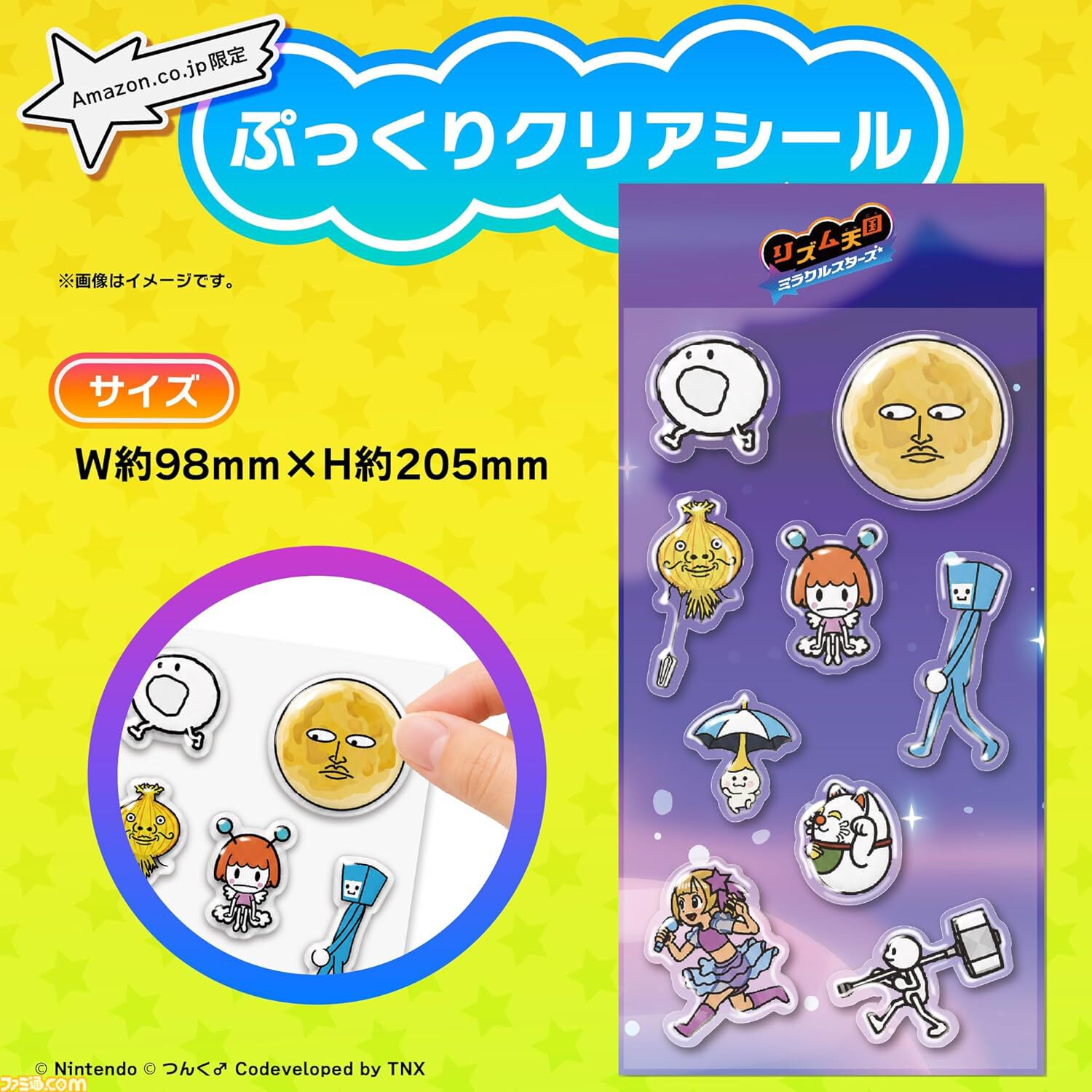 【Amazon予約数ランキング】『リズム天国 ミラクルスターズ』が首位維持。予約開始のSwitch2版『ドラクエ11S』初登場5位【5/24～5/30】