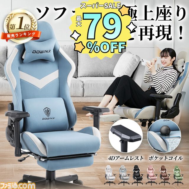 【楽天スーパーセール】Xboxコントローラーが実質6480円。モニターアームは41%オフ、レッドブル24本セットは23%オフ、G29ハンコンは29%オフ