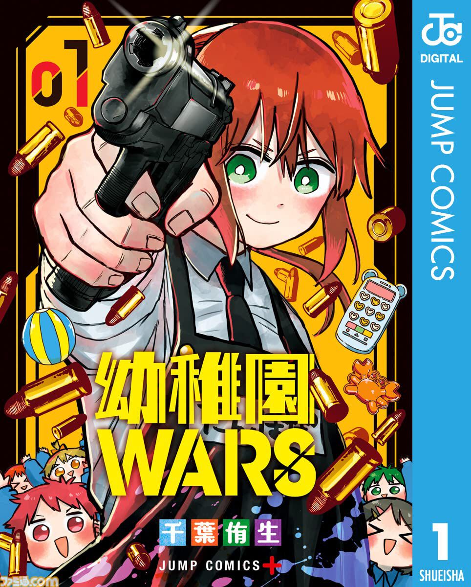 【Kindleで実質半額】『悪役令嬢転生おじさん』『閃光のハサウェイ』『凶乱令嬢ニア・リストン』『怪獣8号』などアニメ化・実写化作品がAmazonマンガ週末祭第1弾で50％ポイント還元中
