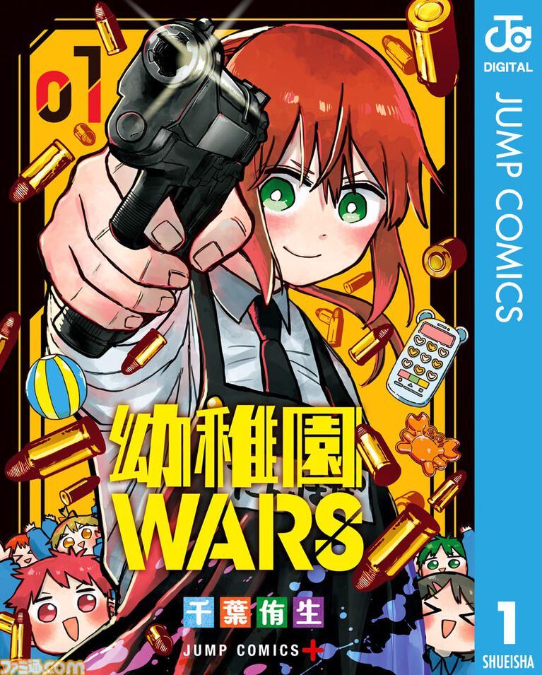 【Kindleで実質半額】『悪役令嬢転生おじさん』『閃光のハサウェイ』『凶乱令嬢ニア・リストン』『怪獣8号』などアニメ化・実写化作品がAmazonマンガ週末祭第1弾で50％ポイント還元中