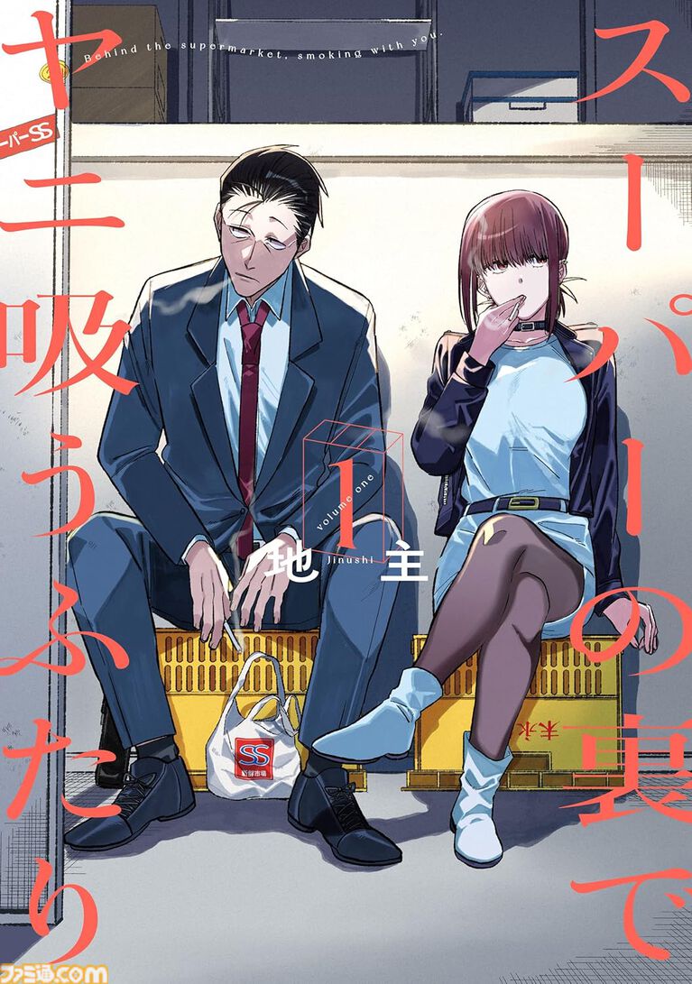 【Kindleで実質半額】『悪役令嬢転生おじさん』『閃光のハサウェイ』『凶乱令嬢ニア・リストン』『怪獣8号』などアニメ化・実写化作品がAmazonマンガ週末祭第1弾で50％ポイント還元中