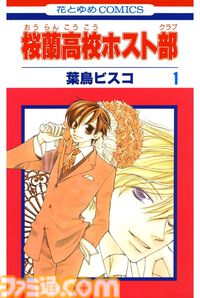 【Kindleで実質半額】『悪役令嬢転生おじさん』『閃光のハサウェイ』『凶乱令嬢ニア・リストン』『怪獣8号』などアニメ化・実写化作品がAmazonマンガ週末祭第1弾で50％ポイント還元中