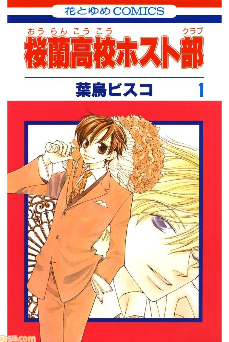 【Kindleで実質半額】『悪役令嬢転生おじさん』『閃光のハサウェイ』『凶乱令嬢ニア・リストン』『怪獣8号』などアニメ化・実写化作品がAmazonマンガ週末祭第1弾で50％ポイント還元中