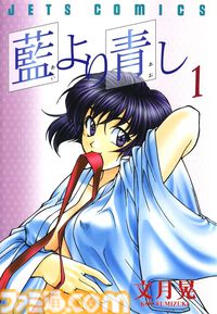 【Kindleで実質半額】『悪役令嬢転生おじさん』『閃光のハサウェイ』『凶乱令嬢ニア・リストン』『怪獣8号』などアニメ化・実写化作品がAmazonマンガ週末祭第1弾で50％ポイント還元中