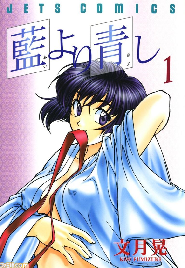 【Kindleで実質半額】『悪役令嬢転生おじさん』『閃光のハサウェイ』『凶乱令嬢ニア・リストン』『怪獣8号』などアニメ化・実写化作品がAmazonマンガ週末祭第1弾で50％ポイント還元中