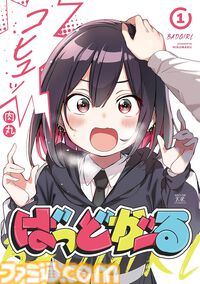 【Kindleで実質半額】『悪役令嬢転生おじさん』『閃光のハサウェイ』『凶乱令嬢ニア・リストン』『怪獣8号』などアニメ化・実写化作品がAmazonマンガ週末祭第1弾で50％ポイント還元中