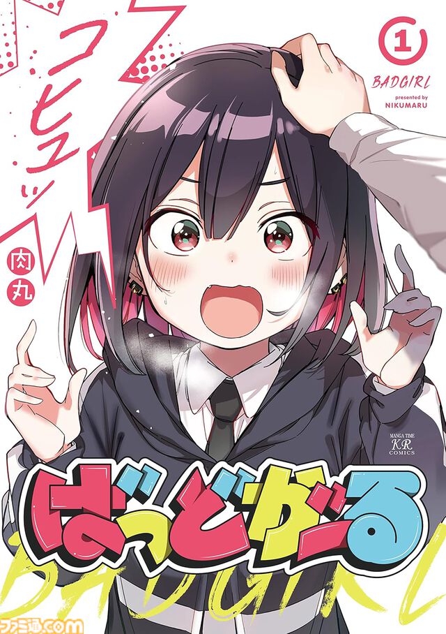 【Kindleで実質半額】『悪役令嬢転生おじさん』『閃光のハサウェイ』『凶乱令嬢ニア・リストン』『怪獣8号』などアニメ化・実写化作品がAmazonマンガ週末祭第1弾で50％ポイント還元中