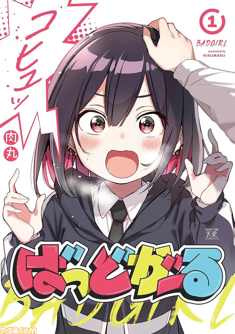 【Kindleで実質半額】『悪役令嬢転生おじさん』『閃光のハサウェイ』『凶乱令嬢ニア・リストン』『怪獣8号』などアニメ化・実写化作品がAmazonマンガ週末祭第1弾で50％ポイント還元中