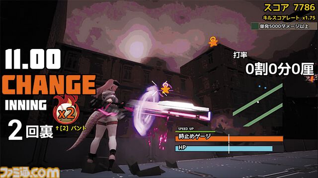 『実録パワフル野球拳スラッガー山田』世界よ、これが「野球拳」だ。野球のルールを知らなくても楽しめる爽快アクションゲーム【とっておきインディー】