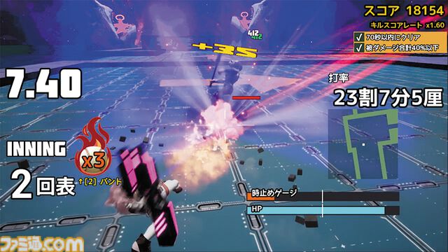『実録パワフル野球拳スラッガー山田』世界よ、これが「野球拳」だ。野球のルールを知らなくても楽しめる爽快アクションゲーム【とっておきインディー】