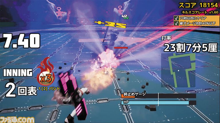『実録パワフル野球拳スラッガー山田』世界よ、これが「野球拳」だ。野球のルールを知らなくても楽しめる爽快アクションゲーム【とっておきインディー】