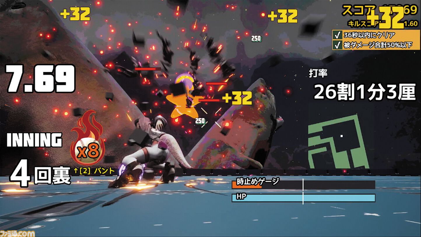 『実録パワフル野球拳スラッガー山田』世界よ、これが「野球拳」だ。野球のルールを知らなくても楽しめる爽快アクションゲーム【とっておきインディー】