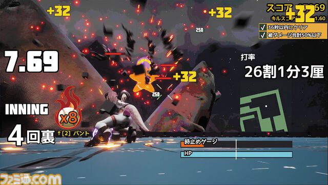 『実録パワフル野球拳スラッガー山田』世界よ、これが「野球拳」だ。野球のルールを知らなくても楽しめる爽快アクションゲーム【とっておきインディー】