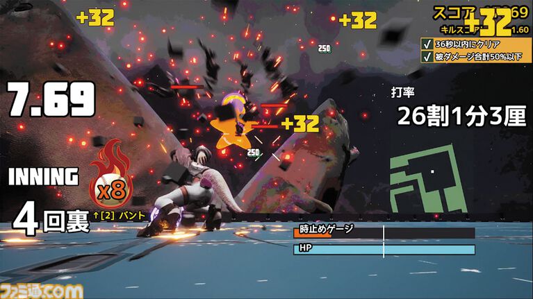 『実録パワフル野球拳スラッガー山田』世界よ、これが「野球拳」だ。野球のルールを知らなくても楽しめる爽快アクションゲーム【とっておきインディー】