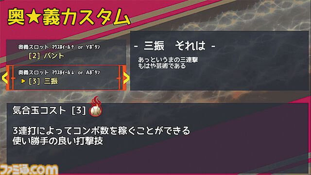 『実録パワフル野球拳スラッガー山田』世界よ、これが「野球拳」だ。野球のルールを知らなくても楽しめる爽快アクションゲーム【とっておきインディー】
