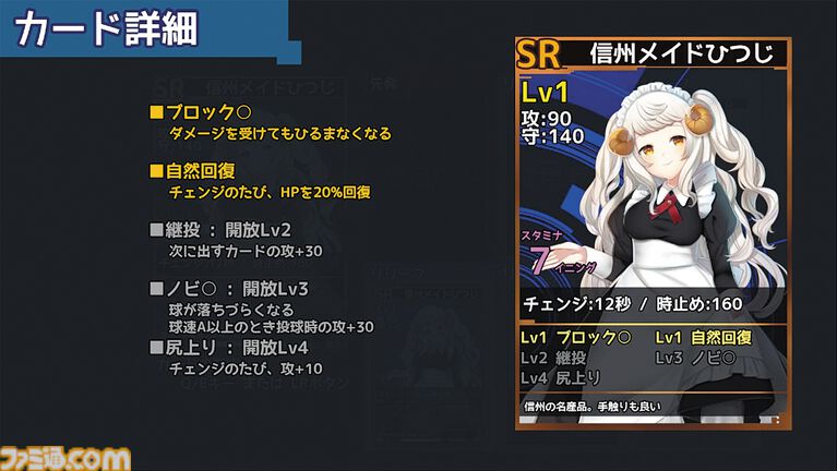 『実録パワフル野球拳スラッガー山田』世界よ、これが「野球拳」だ。野球のルールを知らなくても楽しめる爽快アクションゲーム【とっておきインディー】
