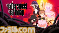 『Bittersweet Birthday』PS5、Nintendo Switch、Xbox、Steamで2025年発売決定。弾幕シューティングのような攻撃をかいくぐって戦う高難度アクションRPG