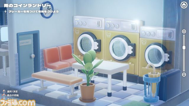 『ハコニワデンキ』癒し系ミニチュア箱庭パズル体験版が配信。正式リリースは2026年春→内に変更。季節ごとに景色が変わるかわいい世界をひと足先に楽しめる