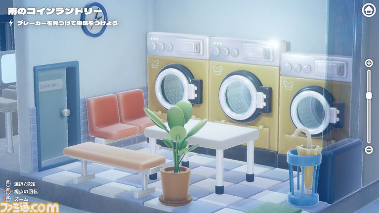 『ハコニワデンキ』癒し系ミニチュア箱庭パズル体験版が配信。正式リリースは2026年春→内に変更。季節ごとに景色が変わるかわいい世界をひと足先に楽しめる
