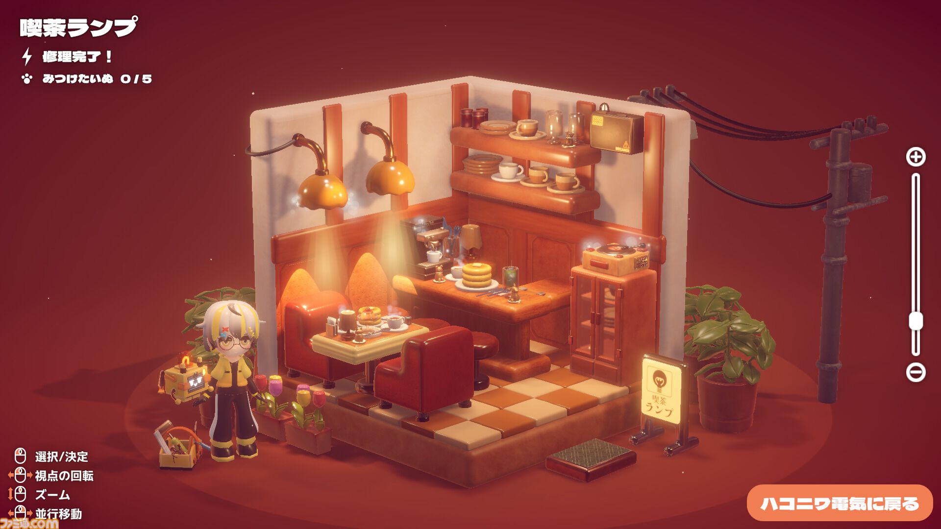 ハコニワデンキ』癒し系ミニチュア箱庭パズル体験版が配信。正式