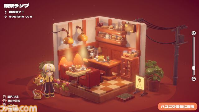 『ハコニワデンキ』癒し系ミニチュア箱庭パズル体験版が配信。正式リリースは2026年春→内に変更。季節ごとに景色が変わるかわいい世界をひと足先に楽しめる